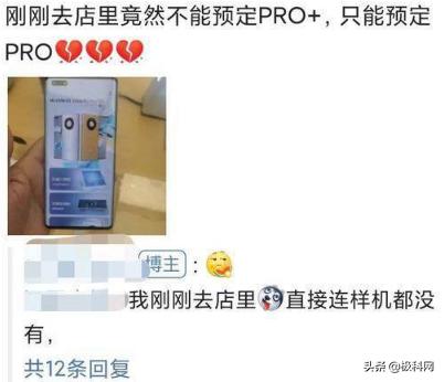 今年华为mate40还有吗,华为商城重新上架华为mate40