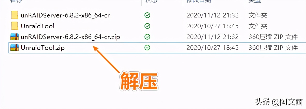 unraid直通网卡有什么用,unraid安装openwrt只显示一个网口