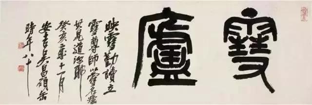 西泠印社下一任社长,西泠印社第二任社长