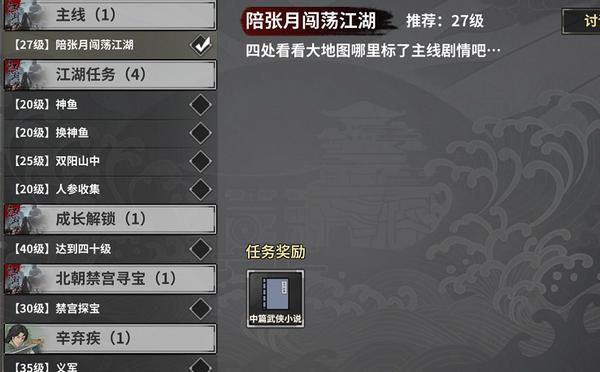 武侠九大门派,九大门派的武功