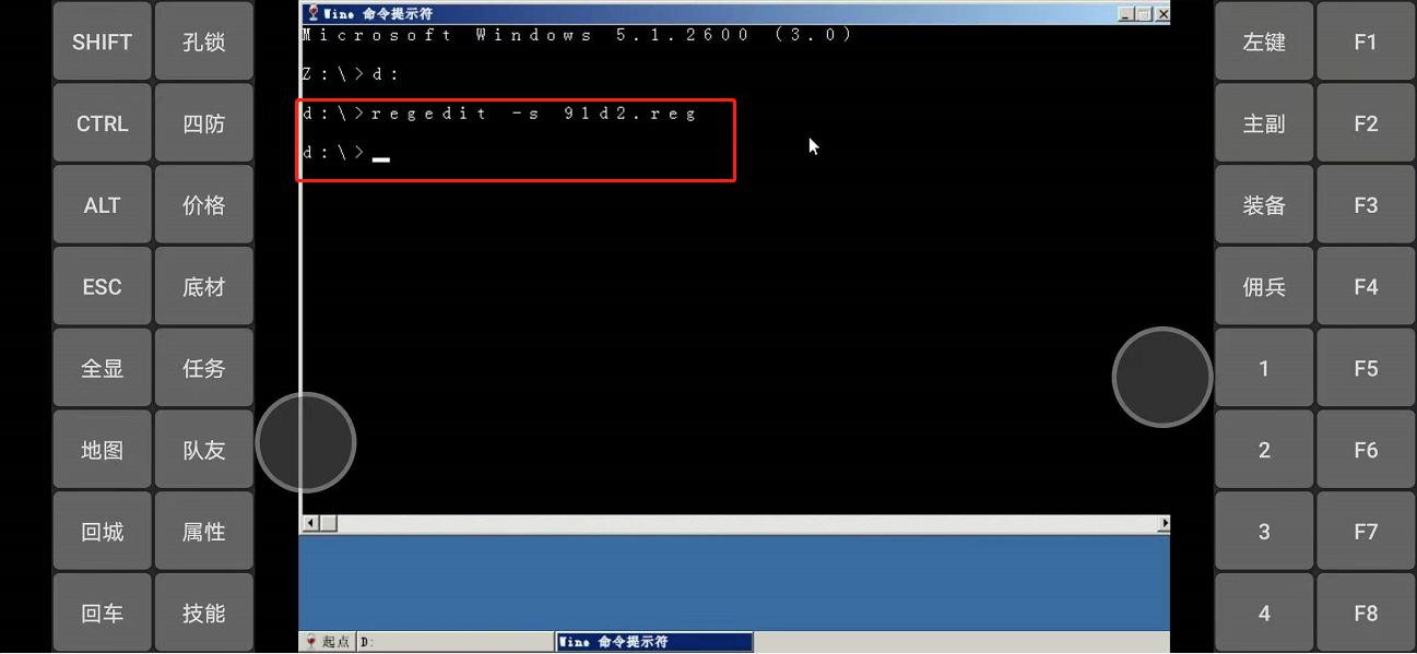 手机玩暗黑2战网教程,如何玩暗黑2重制版战网