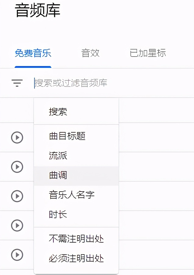 三个免费下载的音乐网站,音乐素材无版权的怎么找