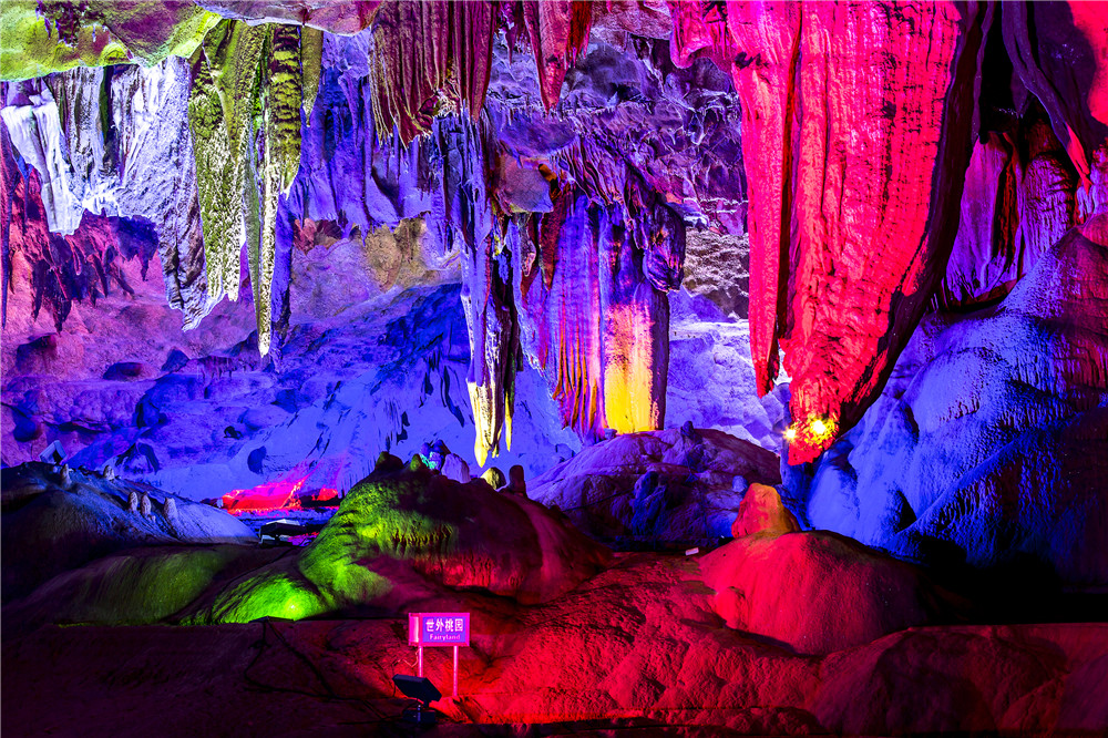 桂林世界溶洞奇观,桂林神奇的山洞