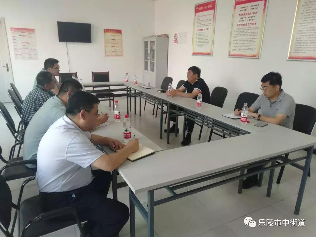 重点工作周报,街道工作周报