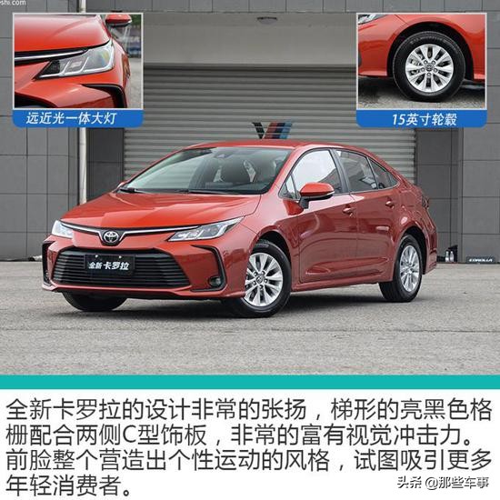 卡罗拉2021款1.2t精英和轩逸悦享,卡罗拉1.2t日产轩逸谁更省油测试