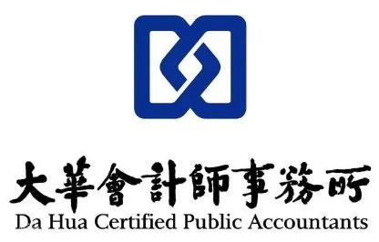 国内8大会计事务所薪资排行,八大会计事务所薪资