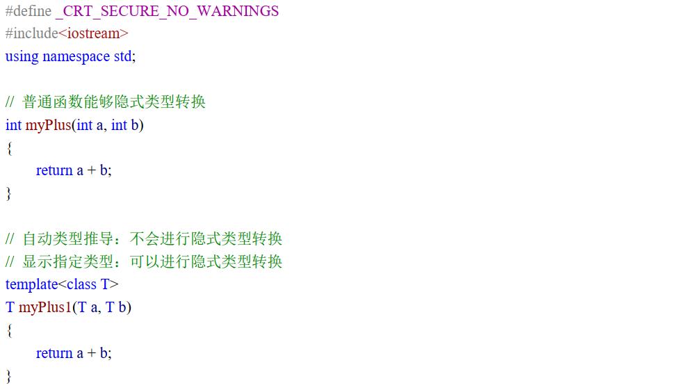 c++函数入门基础知识,c函数模板使用说明