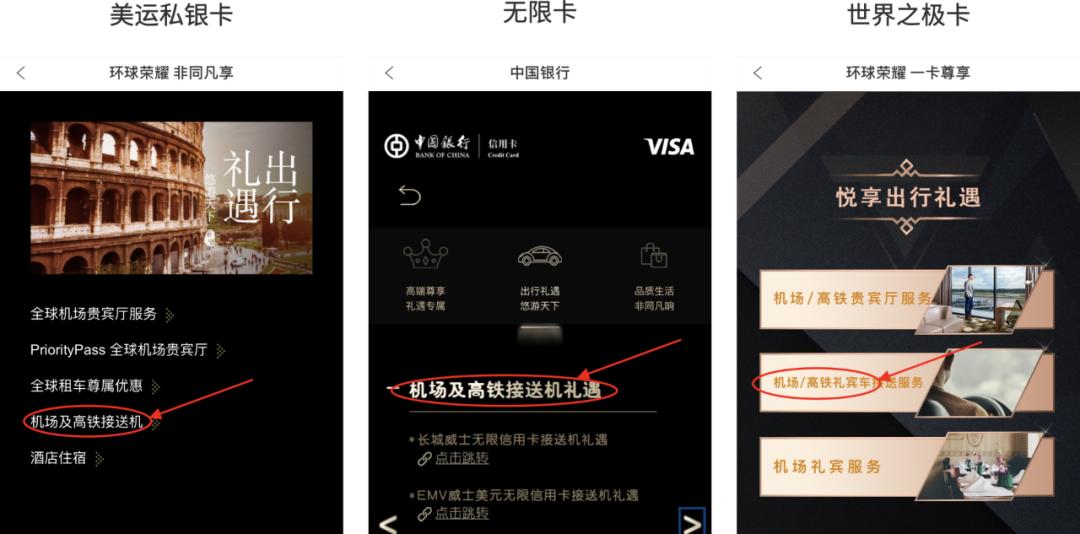 中行升级,升级后的中国银行怎么样