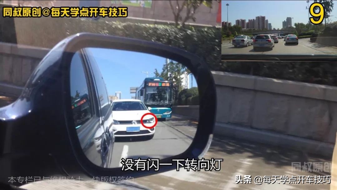 拥堵道路如何把握变道的安全距离,拥堵路段变道教程