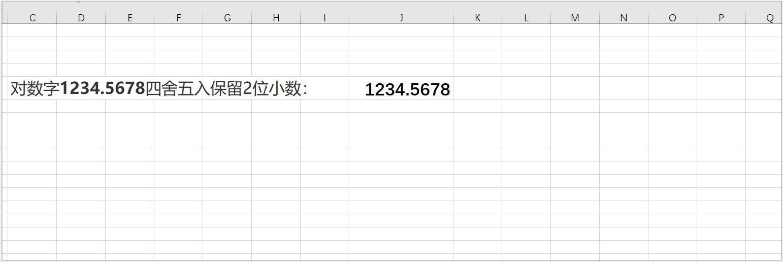 舍入函数应用技巧,excel插入函数使用方法