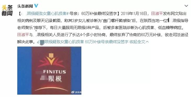 我花了200块，买来女儿性早熟：多少孩子正在被掏空