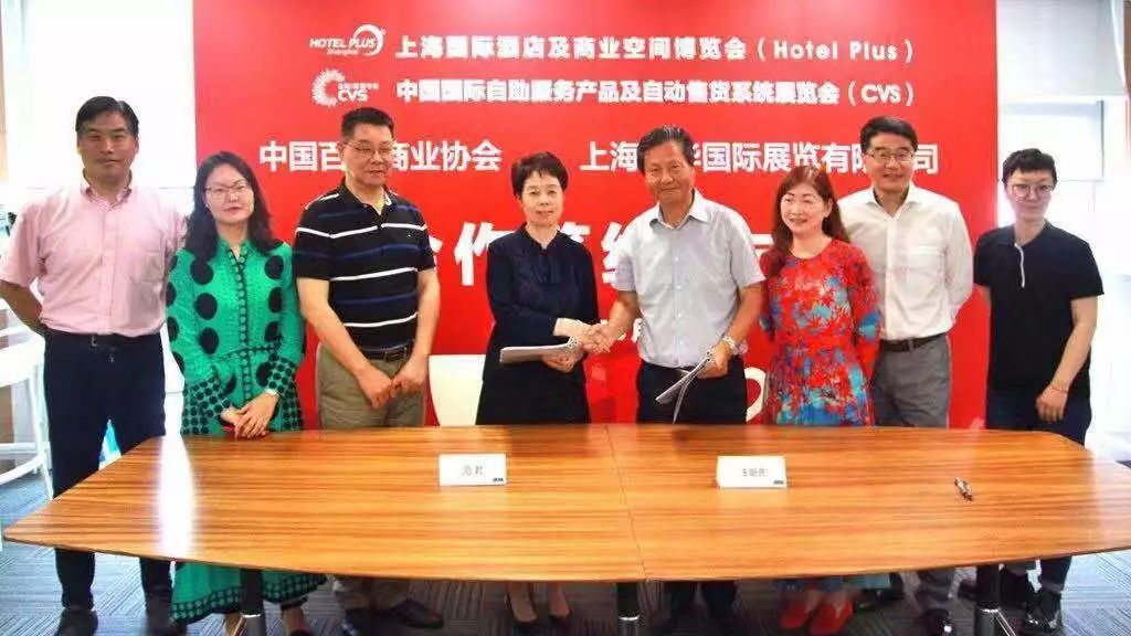 官宣｜HotelPlus预登记正式上线，2020创变永不停歇