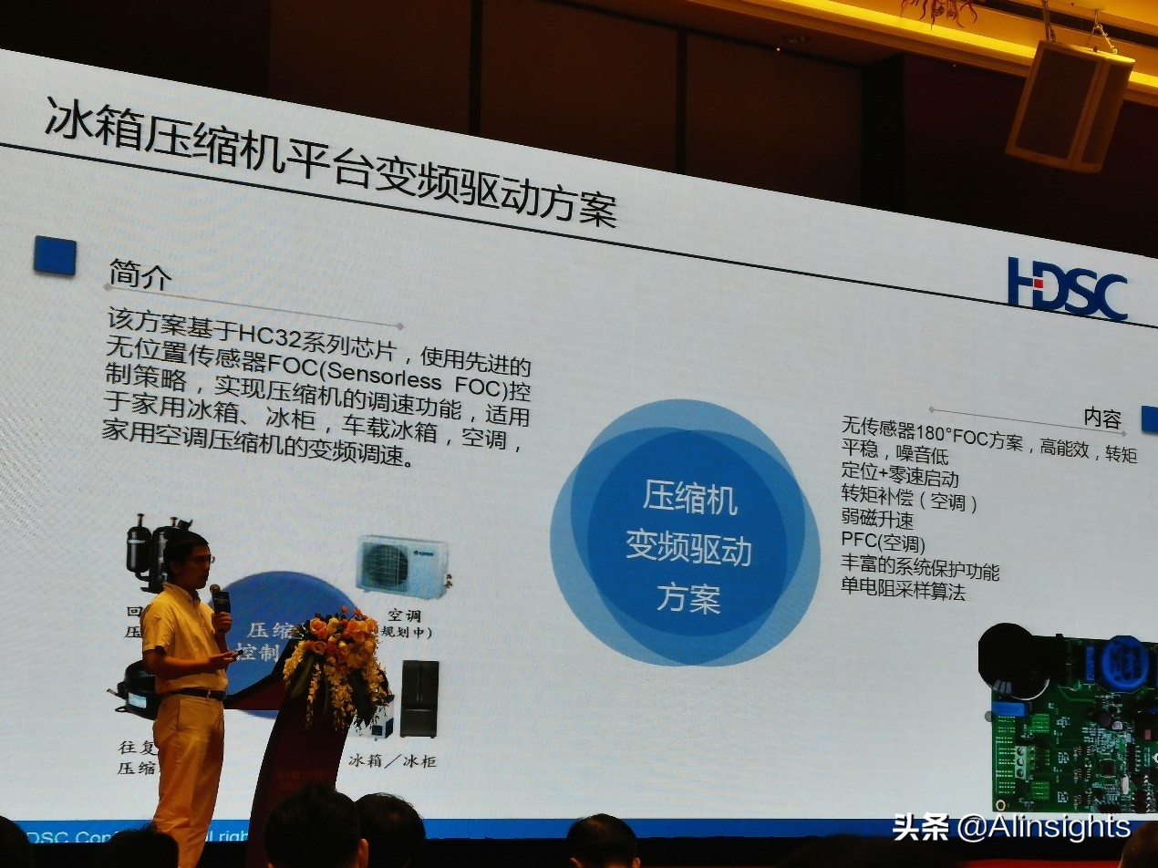 bldc电机有什么优缺点,bldc电机是最好的吗