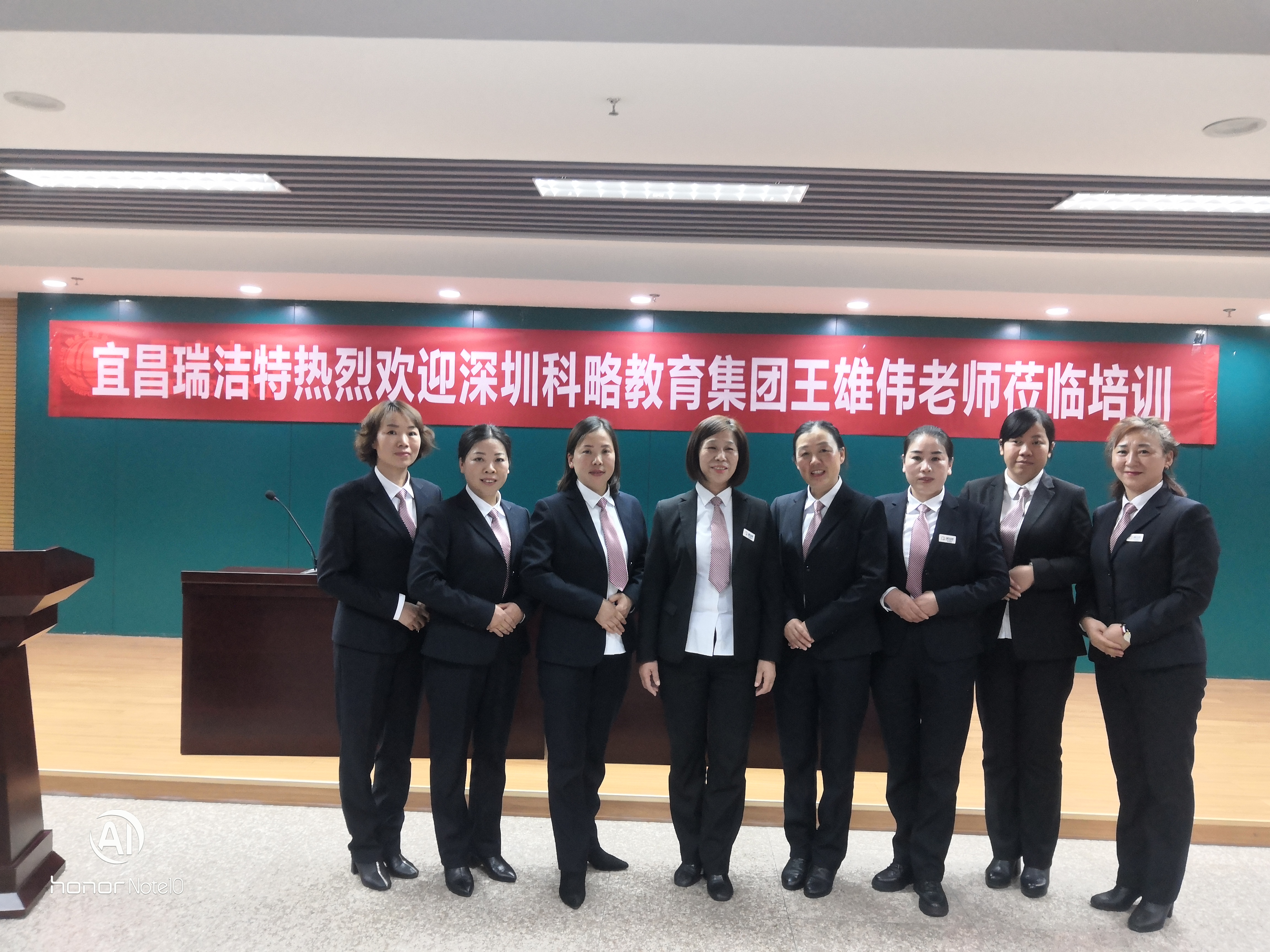 宜昌瑞洁特企业管理培训圆满举行