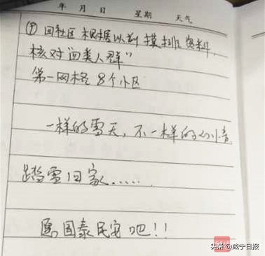 咸宁福星城事件,咸宁福星城一期最新事件