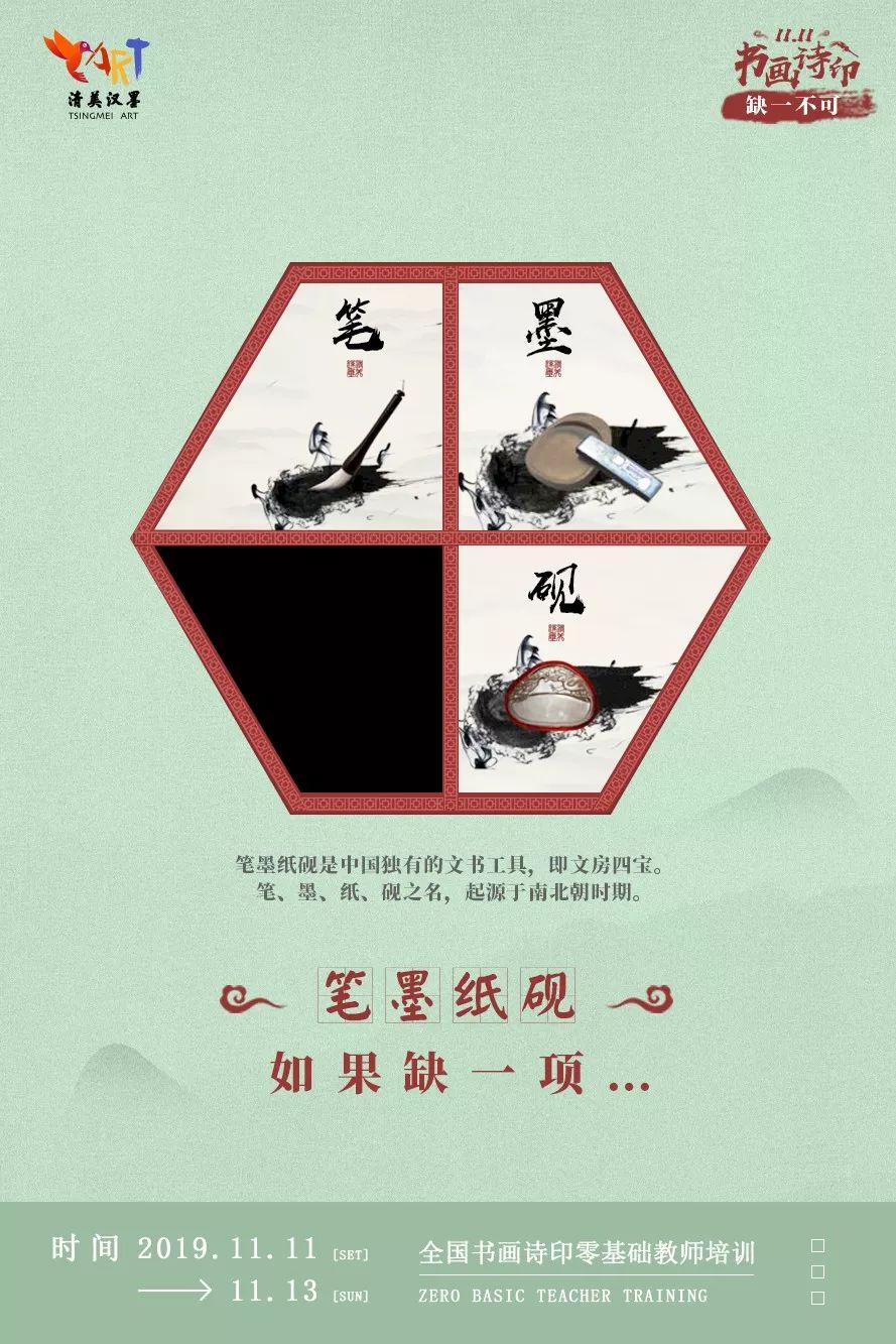 中国传统文化书画印,书画印三者和谐共生