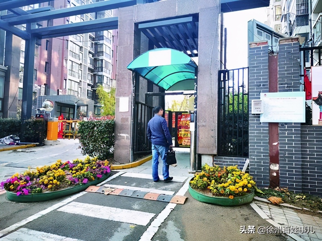 @徐州人，“刷脸”进小区，你愿意“赏脸”吗？