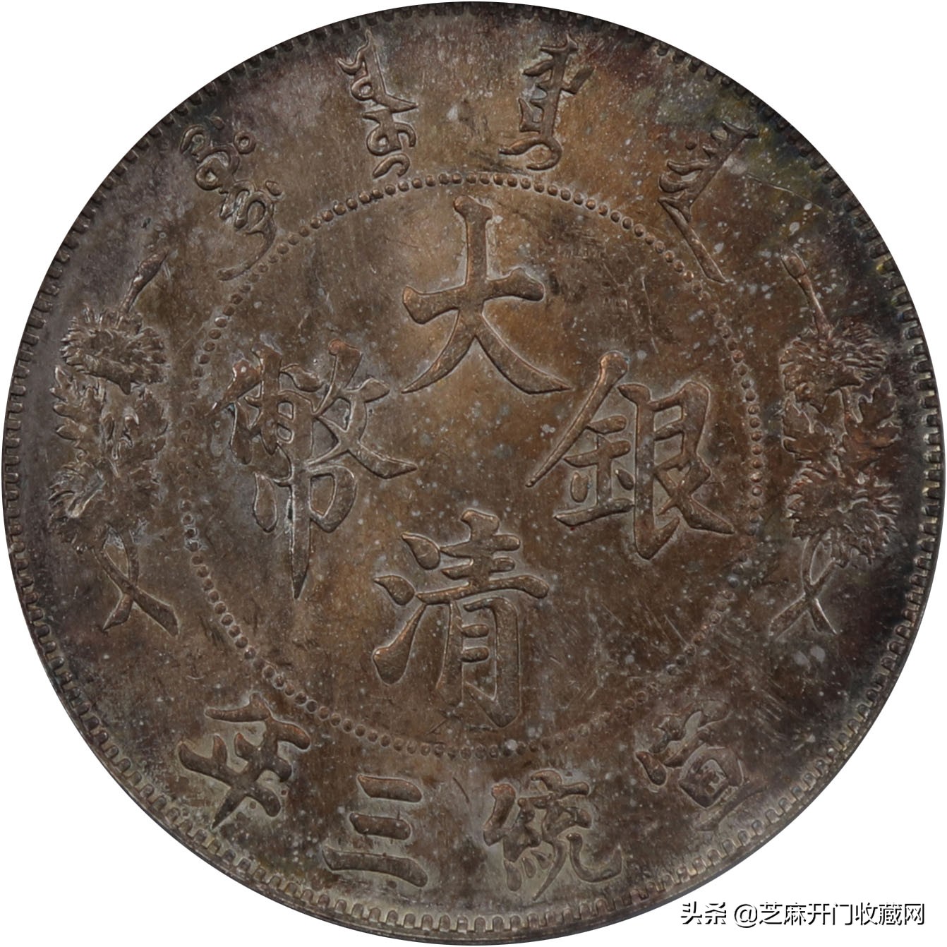 收银元都是怎么操作的,银元在手里卖不出去了