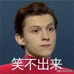 五件雷品吐槽,十五件雷品大吐槽