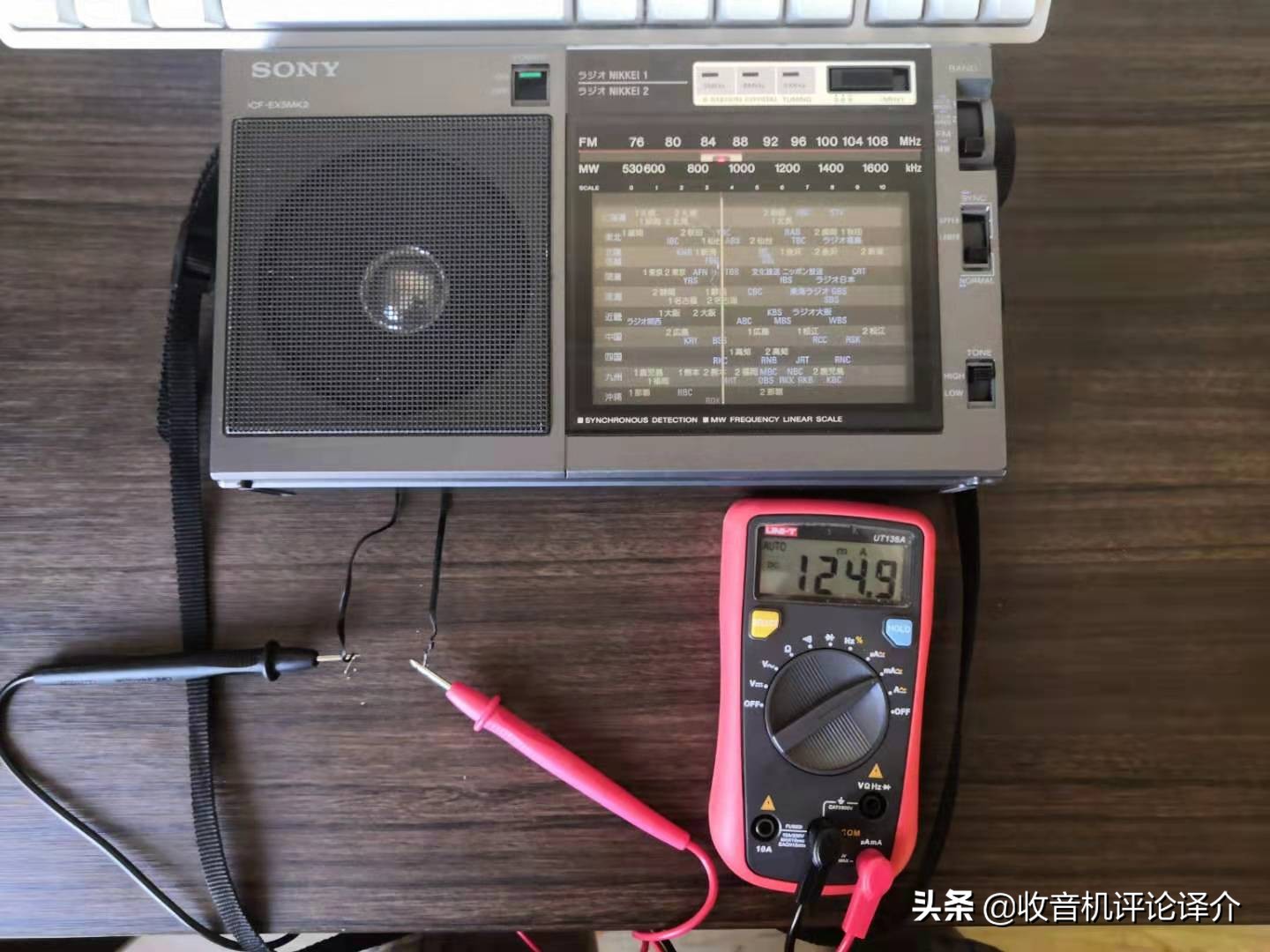索尼ex5mk2收音机旋钮开关介绍,索尼EX5MK2收音机