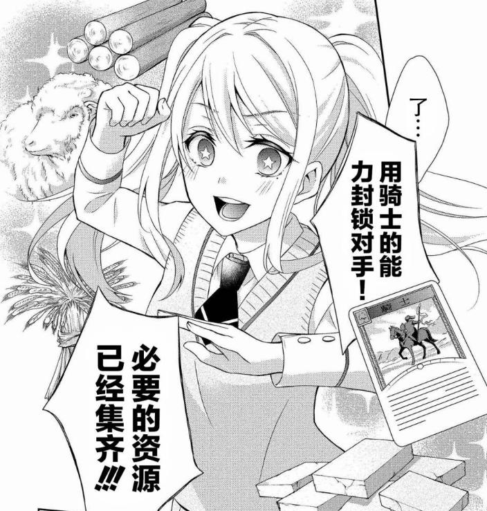 第一次玩桌游体验,一个人玩桌游怎么玩得开心