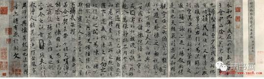 说不尽的王羲之，道不尽的兰亭序