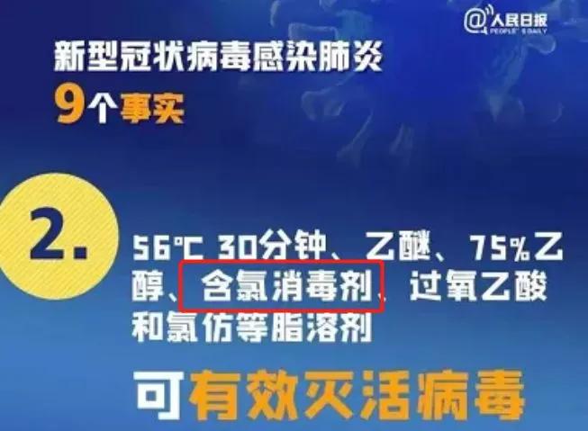 放那儿就能杀菌99%的神仙好物，清华大学研究院最新研制