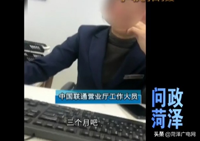 中国电信菏泽分公司职工工资,中国电信员工能领多少生育津贴