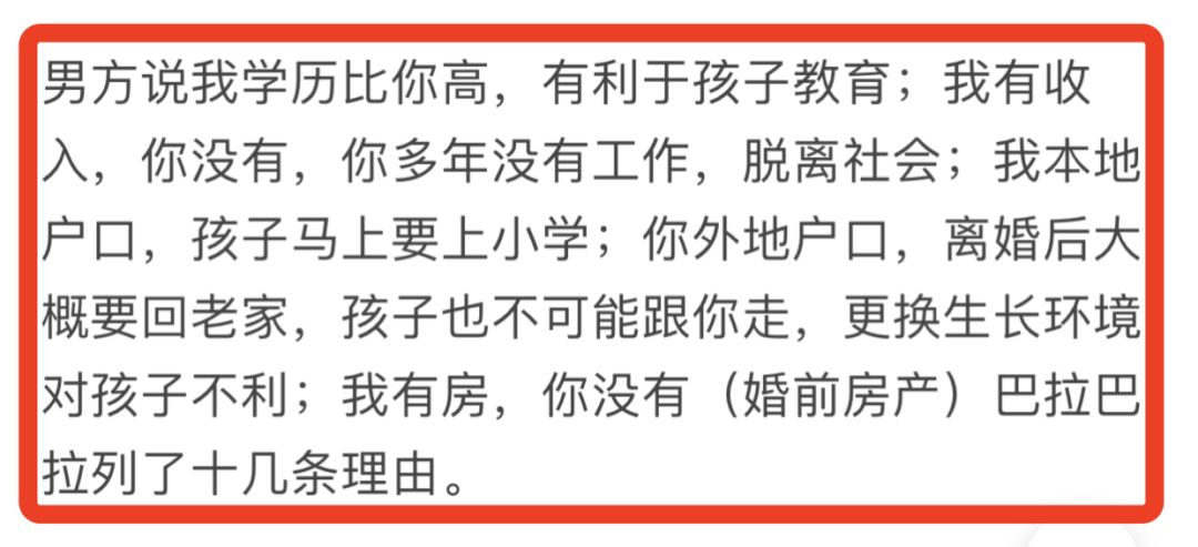 好好离婚是成年人最好的体面,离婚律师告诉我的10个婚姻真相
