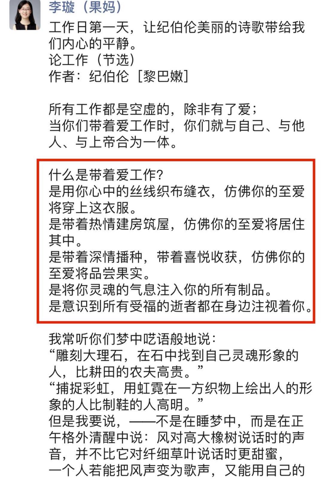 好好爱自己才能更好的去爱,好好爱自己才是最好的方法