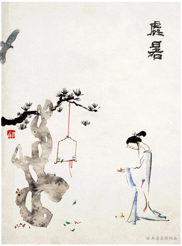 二十四节气环创主题墙水墨,二十四节气环创图片水墨