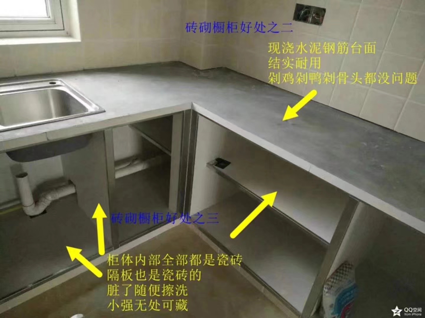 手把手教你做瓷砖橱柜全部过程,瓷砖橱柜怎么整理好看又简单