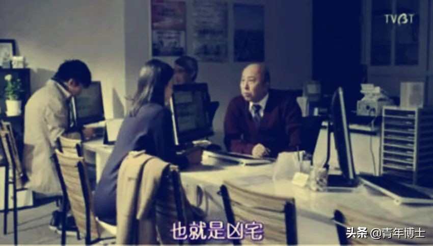 与鬼争房,日本的穷人经济学!