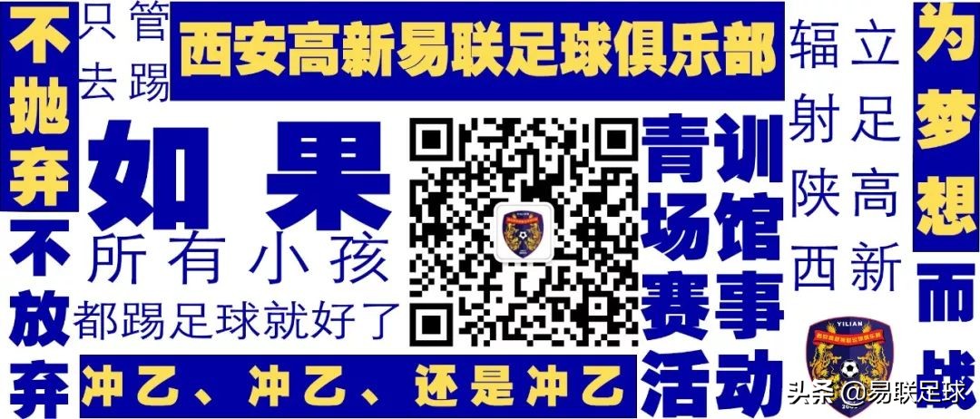 足球冬天热身动作,足球正确打开方式音乐