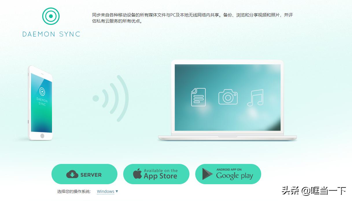 怎样做到一到家手机里的相片视频就自动通过WIFI同步到家里电脑上