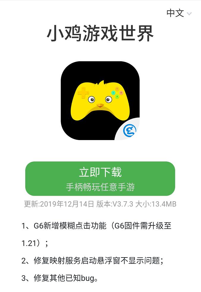 盖世小鸡压枪设置,盖世小鸡吃鸡压枪