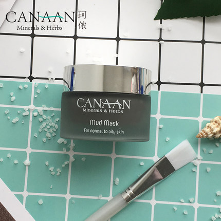 以色列死海奇迹泥面膜,一起来玩泥巴完整版