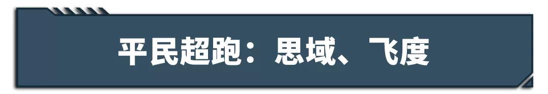 国内超1200万人选择!本田*法大**究竟有多好?