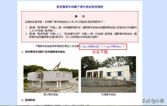 穷游澳门在哪里住宿最便宜,穷游澳门需要多少钱