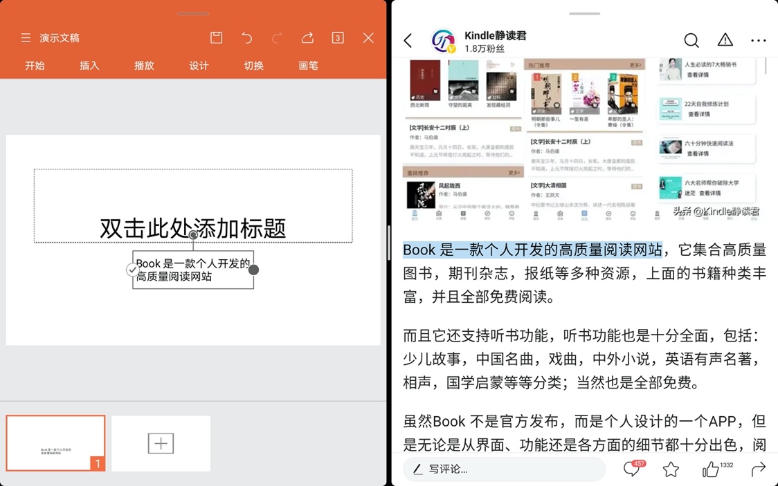 普通办公用华为matepadpro如何,华为matepadpro不一样的办公体验