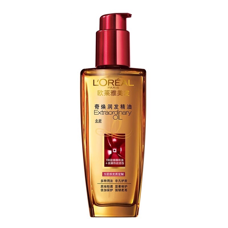 十款口碑好的护发精油,护发精油爆款榜