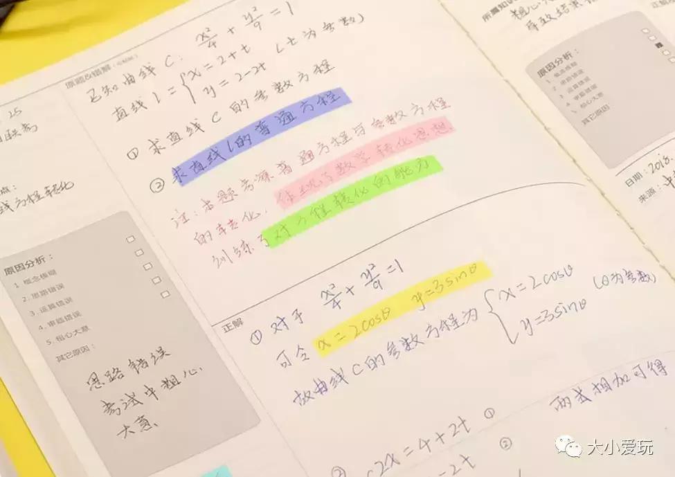 开学必备物品清单好物推荐,开学必备好物清单文具