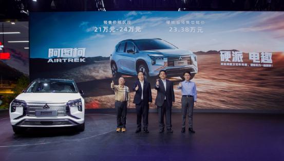 合资纯电suv阿图柯上市,硬派纯电阿图柯来袭