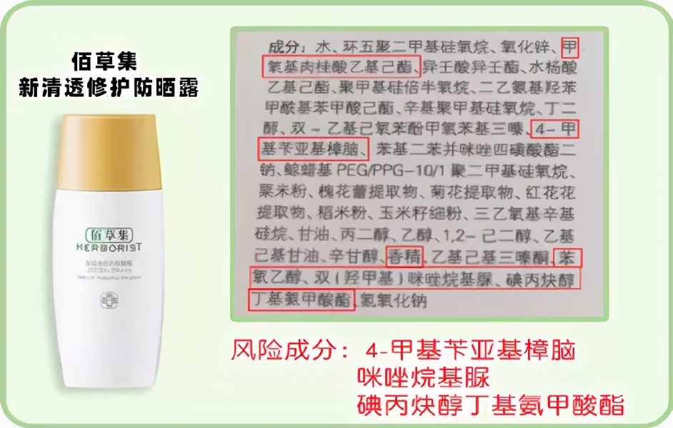 小红花测评被罚,小红花黑榜