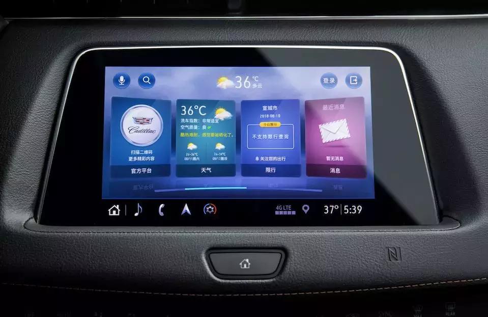 车联网终身免费无限流量,免费车联网流量100g够用吗