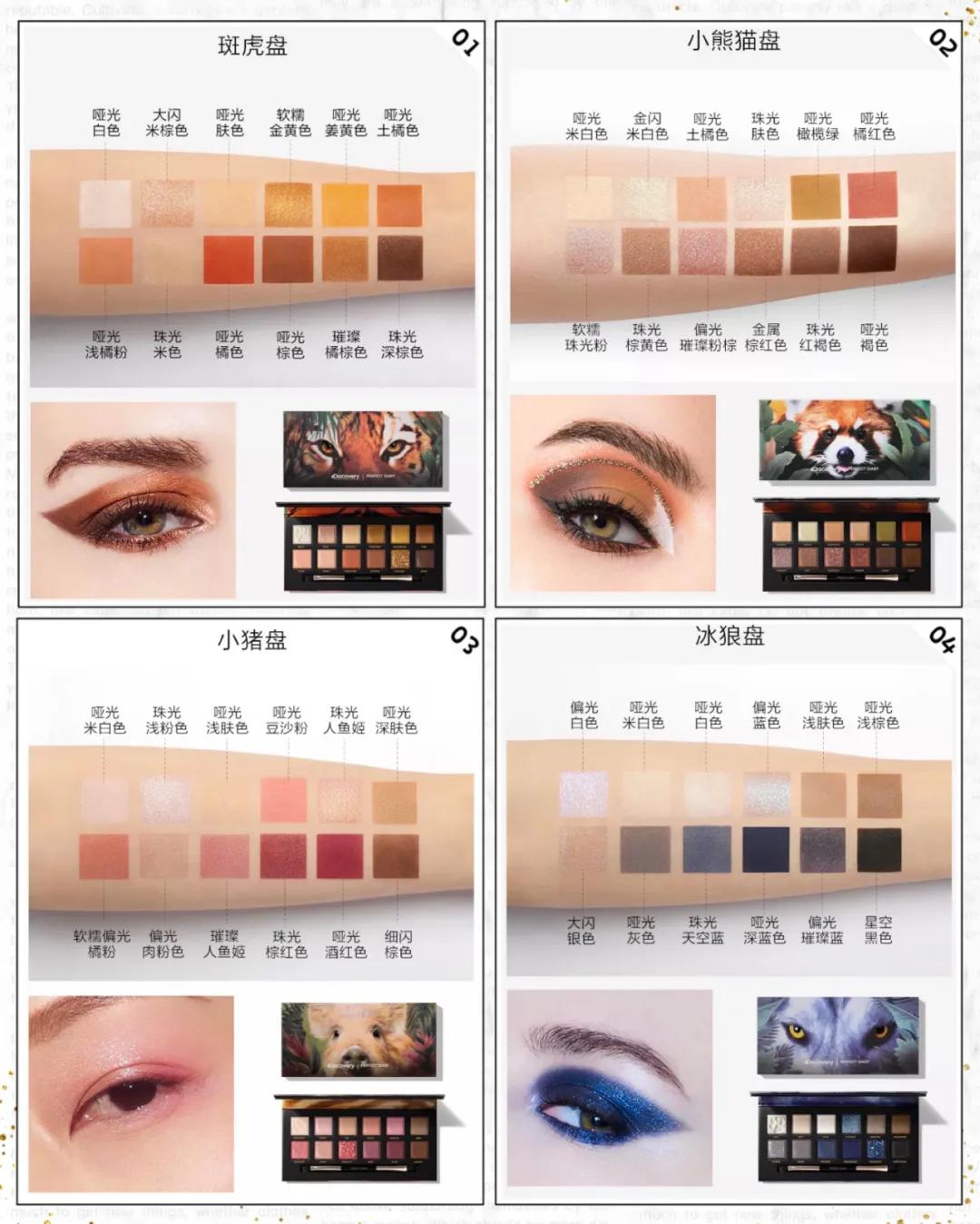 好用不贵国货美妆,不出国就能买的免税产品