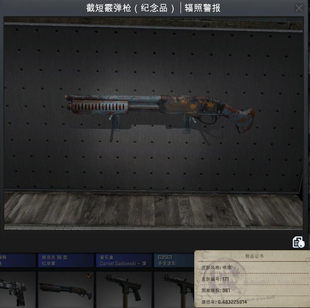 csgo武器皮肤玄学,cs:go武器开箱