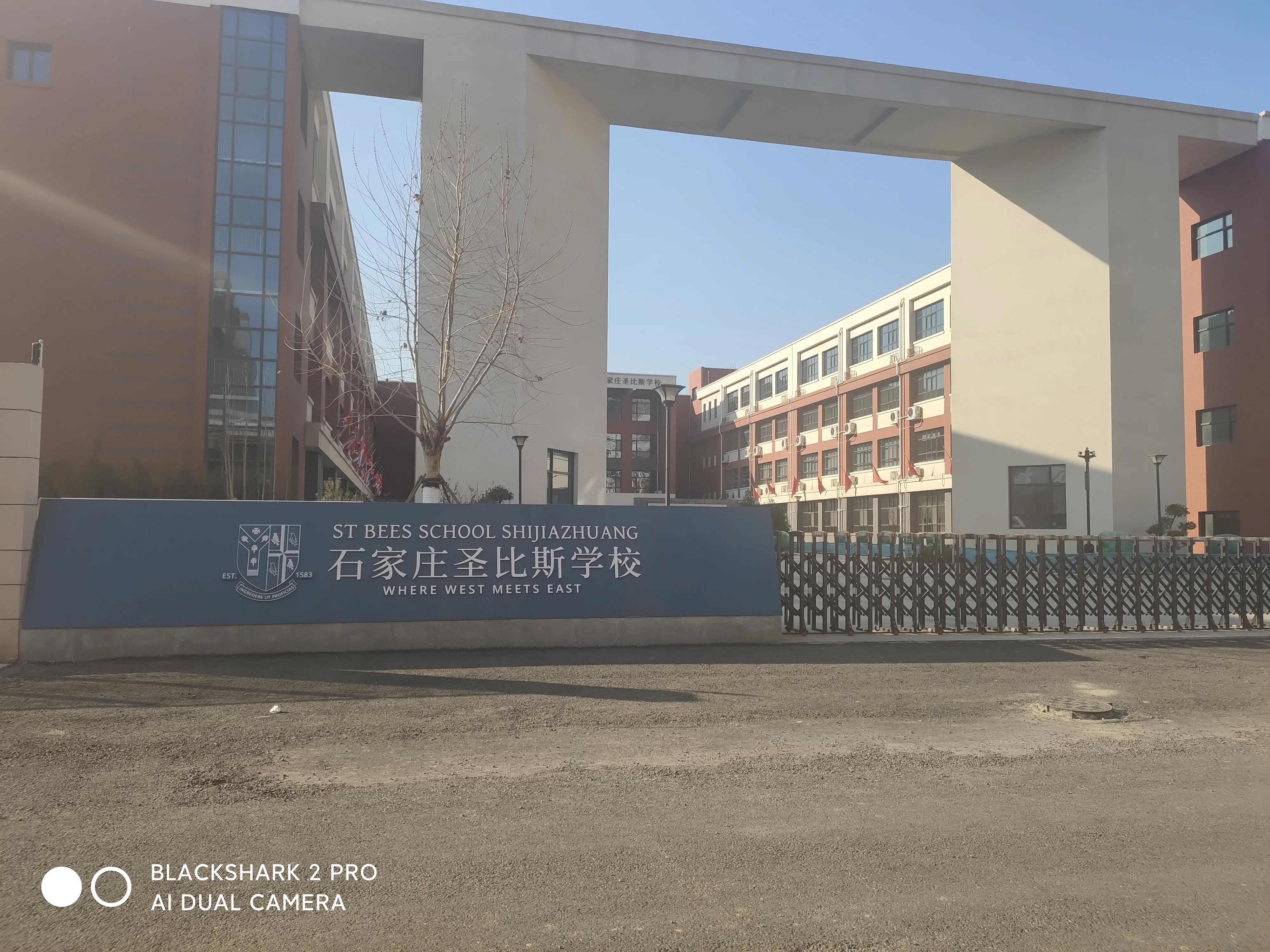 石家庄有哪些真正的国际学校,石家庄国际学校课程