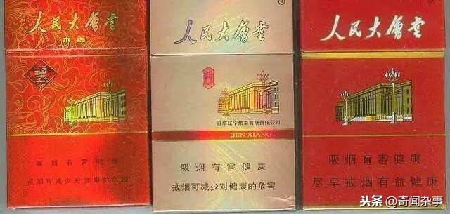 盘点各国家的烟,盘点各地名烟