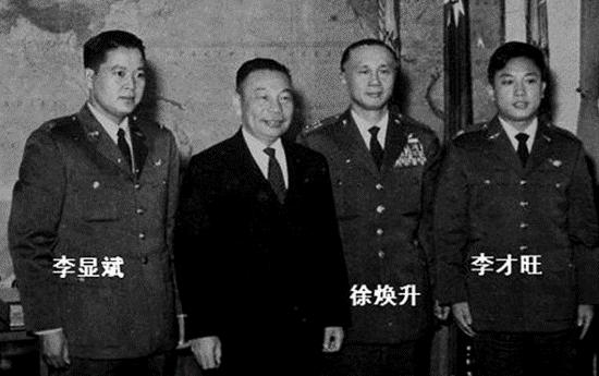 55年前李显斌驾机叛逃，在台湾获奖280万，娶美女为妻，最后怎样